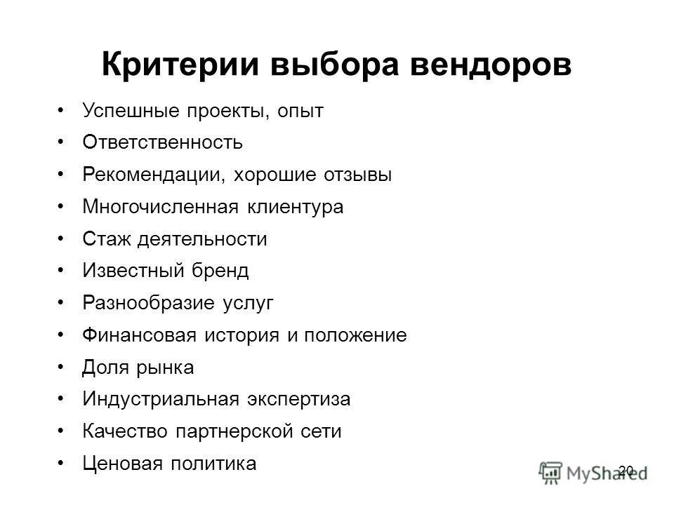 Компетентностный подход картинки. Опыт ответственность. Пример ответственности из жизни. Понятие отец. Компетентностный подход.