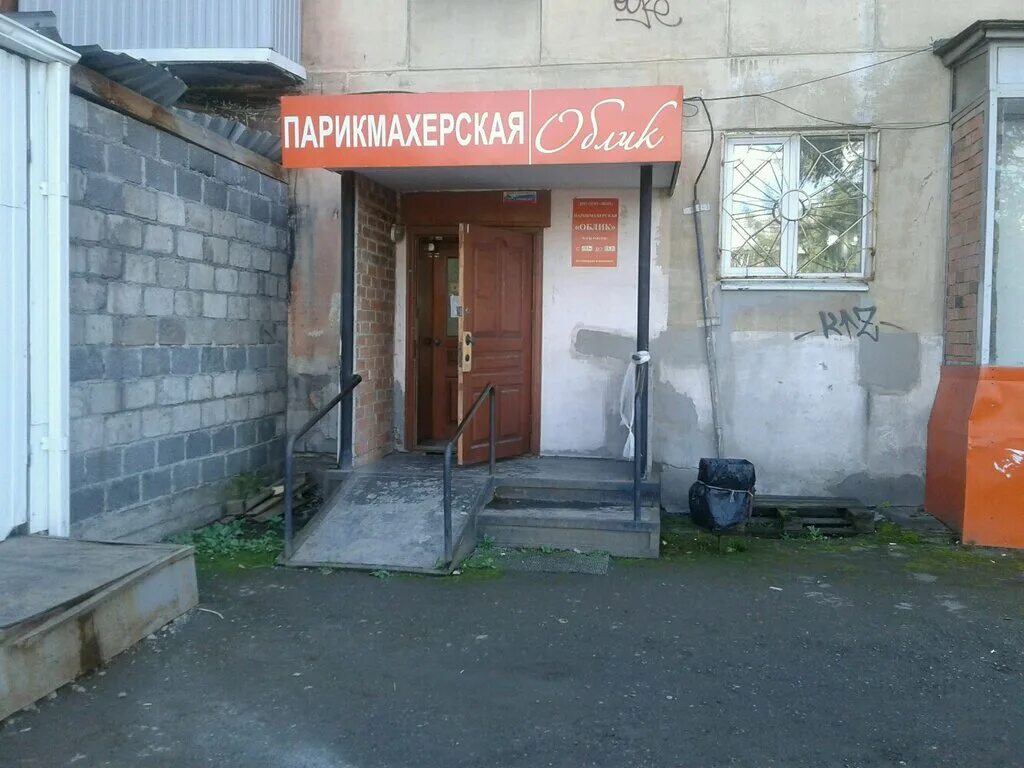 Ленинградский проспект нижний тагил. Ленинградский проспект нижний тагил. Нижний тагил ленинградский. Ленинградский проспект 31а нижний тагил. Ленинградский проспект 88 нижний тагил.