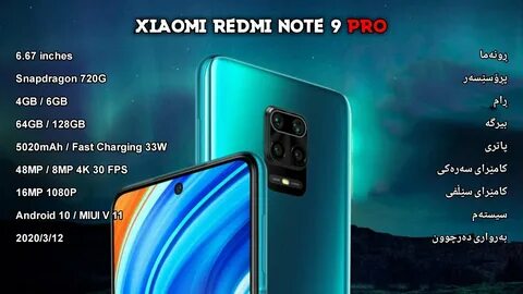 Xiaomi redmi eu