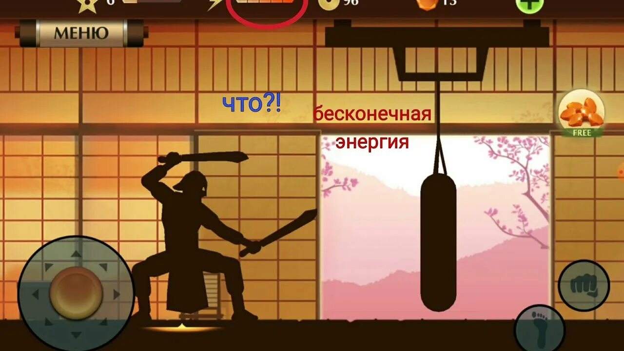 Времени взломанная версия. Shadow Fight 2 бета. Мемы про Shadow Fight 2. Shadow Fight 2 for Windows. Shadow Fight 2 Windows 10.