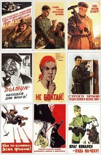 Советского врага