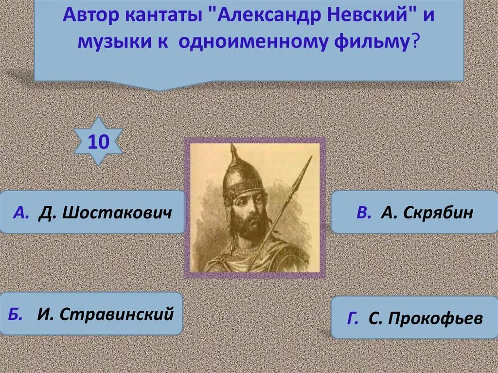 7 кантат. 7 кантат. 7 кантат. 7 кантат. 7 кантат.