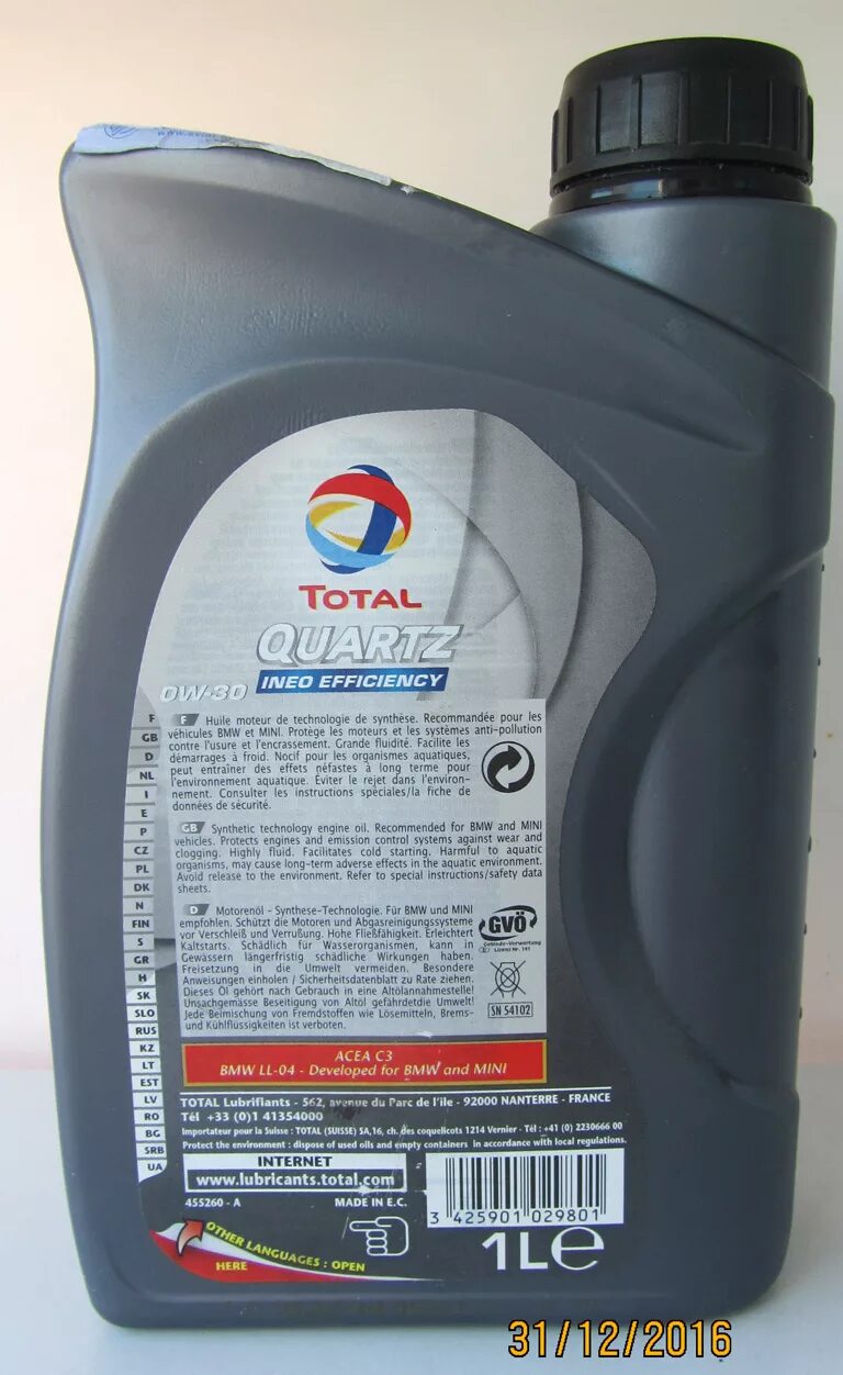 Тотал 0 30. Total quartz 0w30. huile moteur quartz ineo first 0w-30 1l. quartz ineo efficiency 0w30, 1л. тотал 0w30 для дизеля.