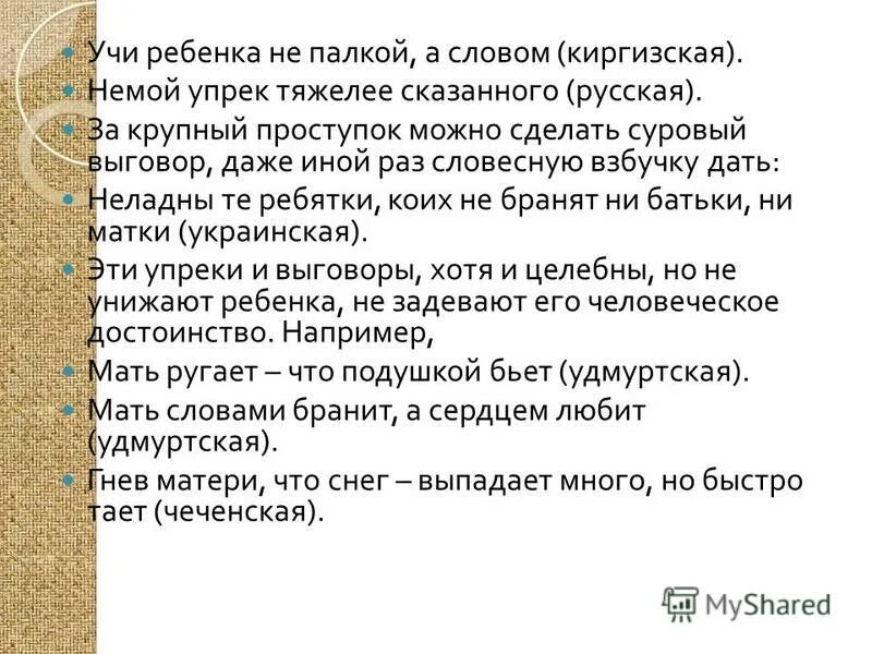 Конец немой страны. Конец солнечных дней исполнитель. Конец немой страны. Конец солнечных дней холода. Дети немой страны.