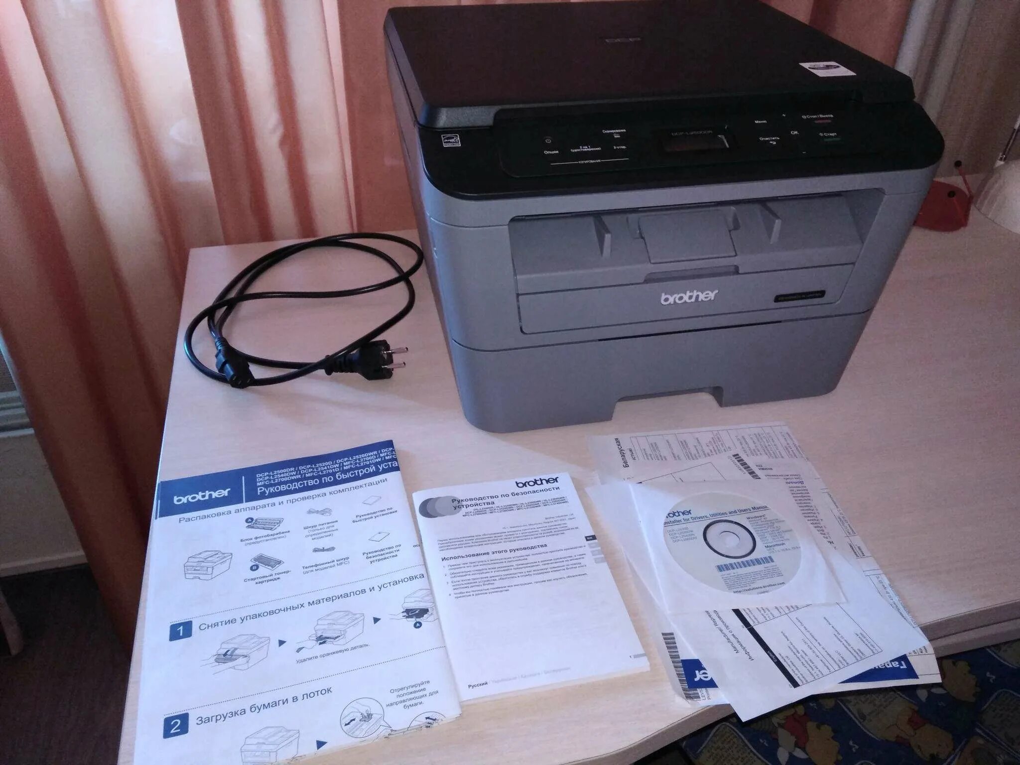 Brother 2500. Brother dcp-l2700dwr. Brother dcp-l2540. Brother dcp-l2540. Принтер бротхер dcp-l2500dr.