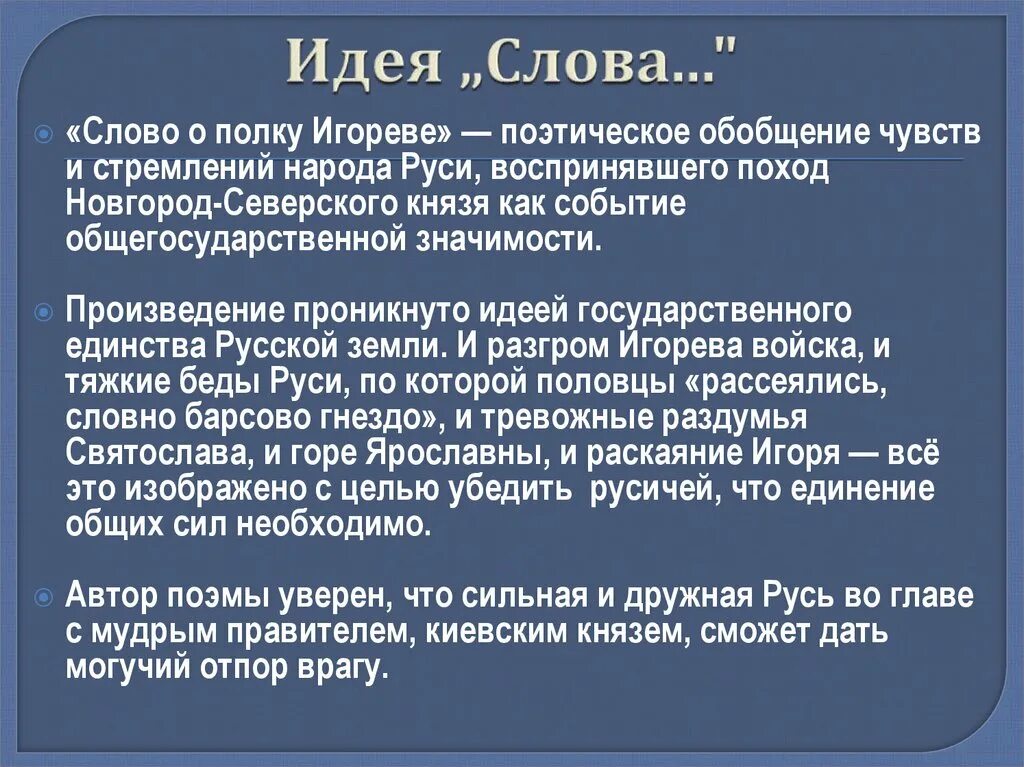 Ссылка на произведение в тексте