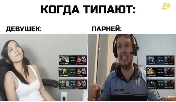 Как выглядит жена папича Ответы : Как называют людей который любят чулки