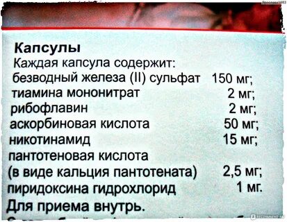 Тиамина мононитрат
