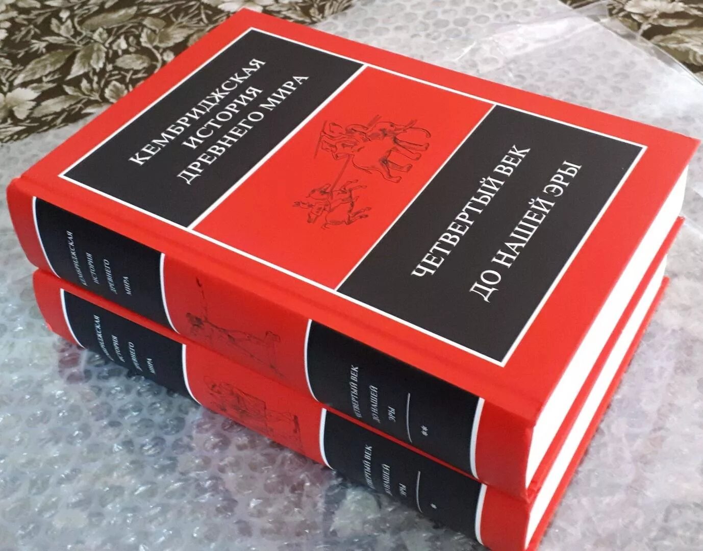 Кембриджская история средних. Кембриджская история средних веков. Кембриджская история книги. Новая кембриджская история средних веков. Кембриджская история средних веков.