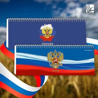 Торговый флаг