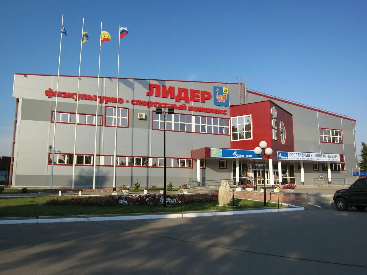 Модная семья касимов. Лидер касимов бассейн. Лидер касимов. Лидер касимов фото. Фск лидер касимов.