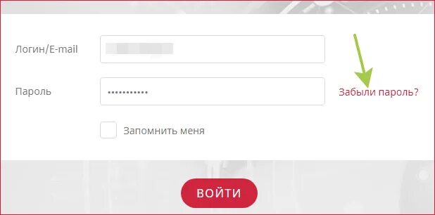 Байбит войти в личный кабинет. Шайн интернет магазин личный кабинет войти. Логин пароль 7236413694. Логин bondarev1937 пароль 21081937ag. Альфастрахование личный кабинет войти в личный кабинет.