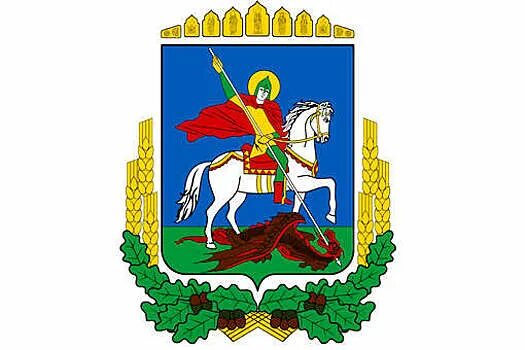 Как выглядит флаг киевской области АФ/Альтернативные Флаги Герб Йеменской Демократической Республики. Фотография из