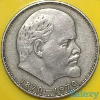 Юбилейное ленина