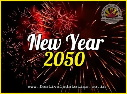 Новый год 2050