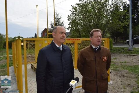 Газораспределение барнаул телефон