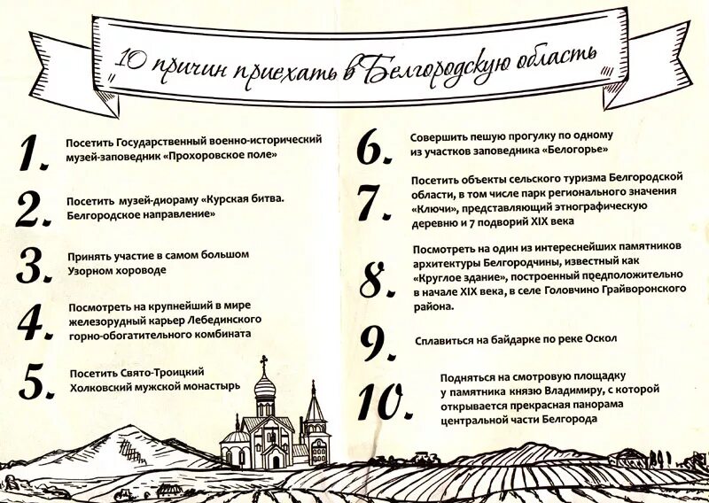 10 причин среднего