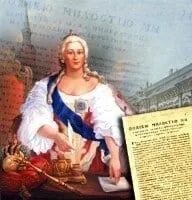 Императрица отменила указ