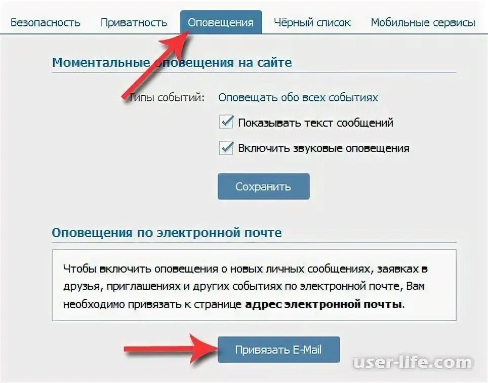 Как удалить номер телефона в ВК. Как удалить привязанный номер. Как убрать номер телефона в ВК. Как отменить привязку. Как отвязать номер телефона от банка