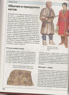 Где кетов