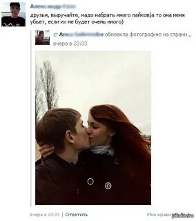Набери больше