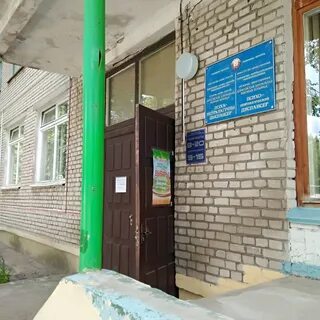 Диспансер 30