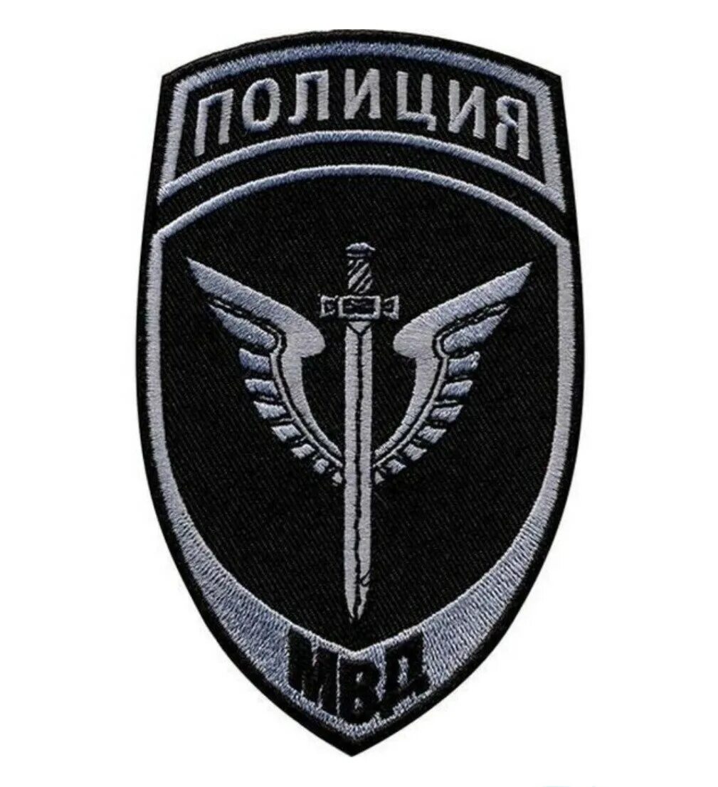 Шевроны мад. Шевроны мад. Шевроны мад. Прикольные шевроны. Шевроны росгвардии полевые.