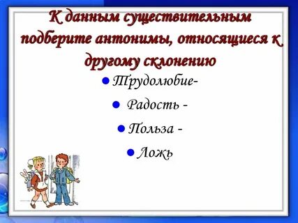 Оранжевый подобрать существительное