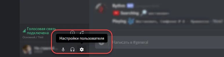 Стрим экрана в дискорде. Discord демонстрация экрана. Режим стрима в дискорде. Демонстрация экрана в Дискорд на телефоне. Как включить демонстрацию экрана дискорд на телефоне