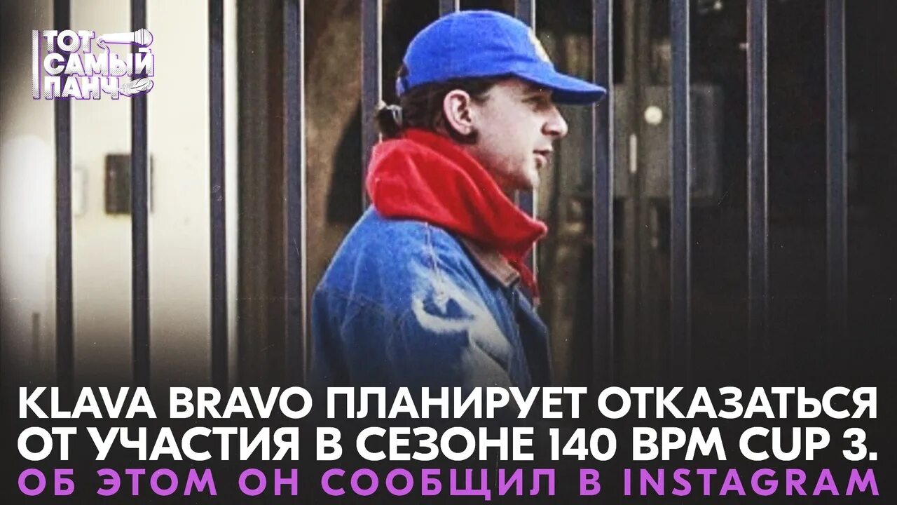 Klava bravo песни. Klava bravo песни. Ayrys исполнитель. Klava bravo песни. Клава браво.