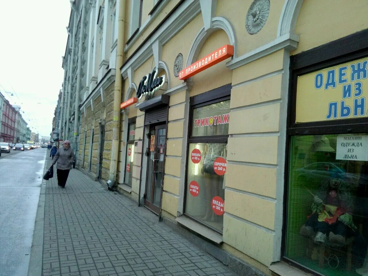 продуктовый магазин санкт-петербург. магазин сквот на московском проспекте санкт петербург. улица магазинов в питере. улица марата санкт-петербург. улица магазинов в питере.