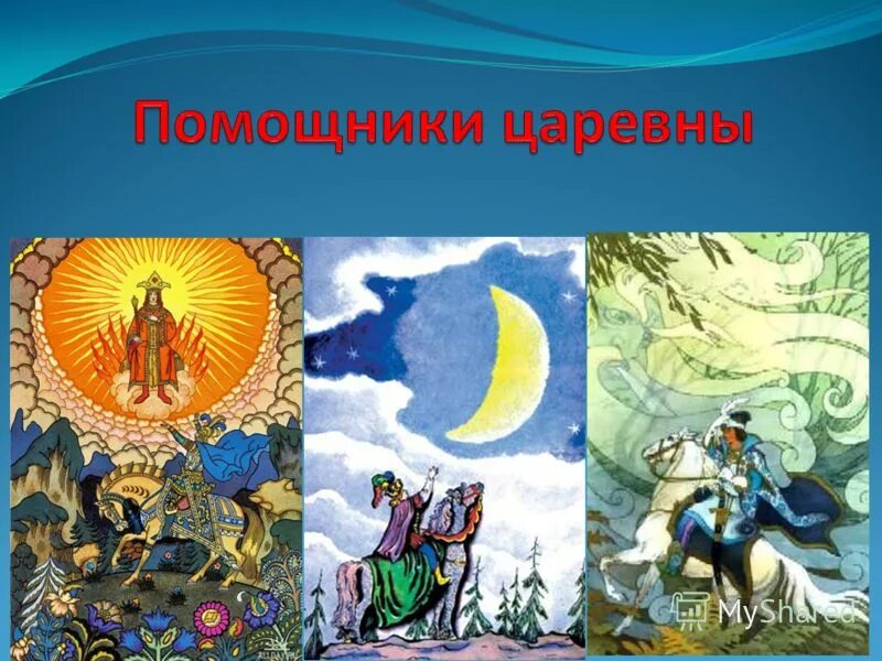 загадка былина