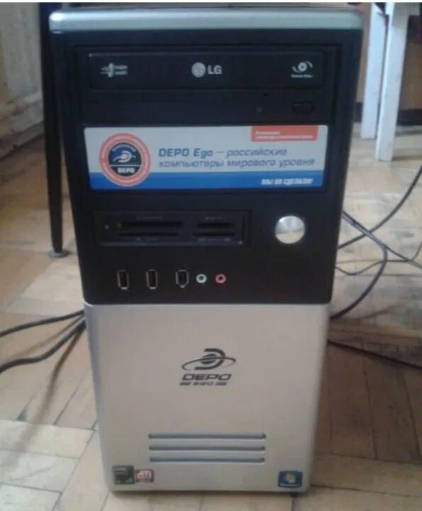 Depo ego. Системный блок depo ego amd 2008. системный блок depo ego 8400. системник depo ego 2005. пк depo ego процессор athlon 64.