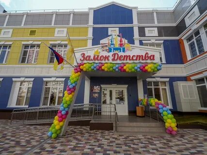 Детский сад 80 ставрополь