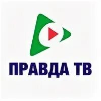 Канал правда тв. Правда тв. Отр логотип. Pravda tv. Отр логотип 2014.
