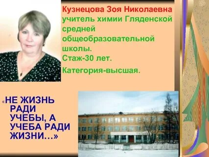 Николаевна 1