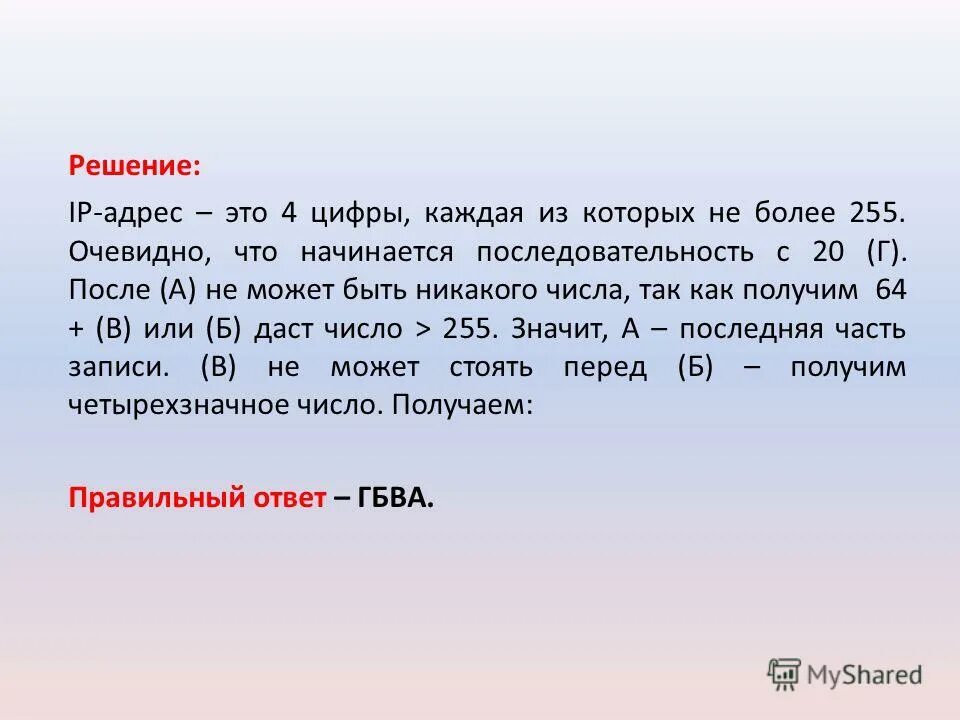 Очевидно что в определенную. Очевидно что в определенную
