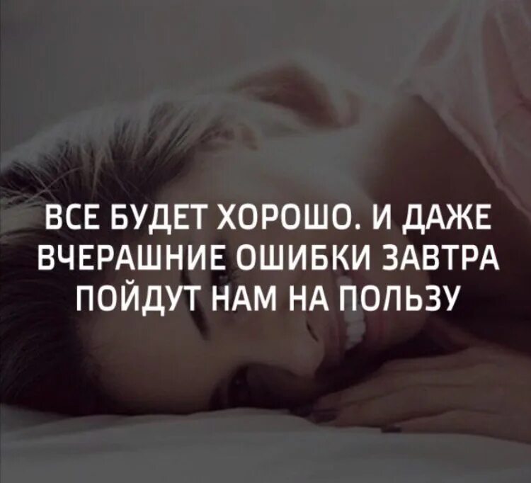 Цитаты про любовь со смыслом к мужчине. Цитаты про любовь со смыслом короткие. фразы про любовь со смыслом. цитаты про любовь со смыслом. статусы про любовь.
