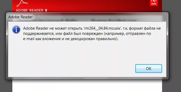 Тип файла не поддерживается или файл поврежден. Файл не поддерживается. формат файла не поддерживается. почему не поддерживает файл. файл не поддерживает формат.