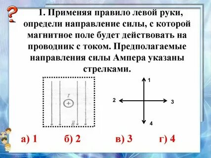 Левой руки стихи