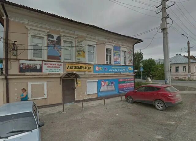 Кунгур гагарина. Кунгур гагарина. Улица гагарина салават. Гагарина 12 кунгур. Кунгур гагарина.