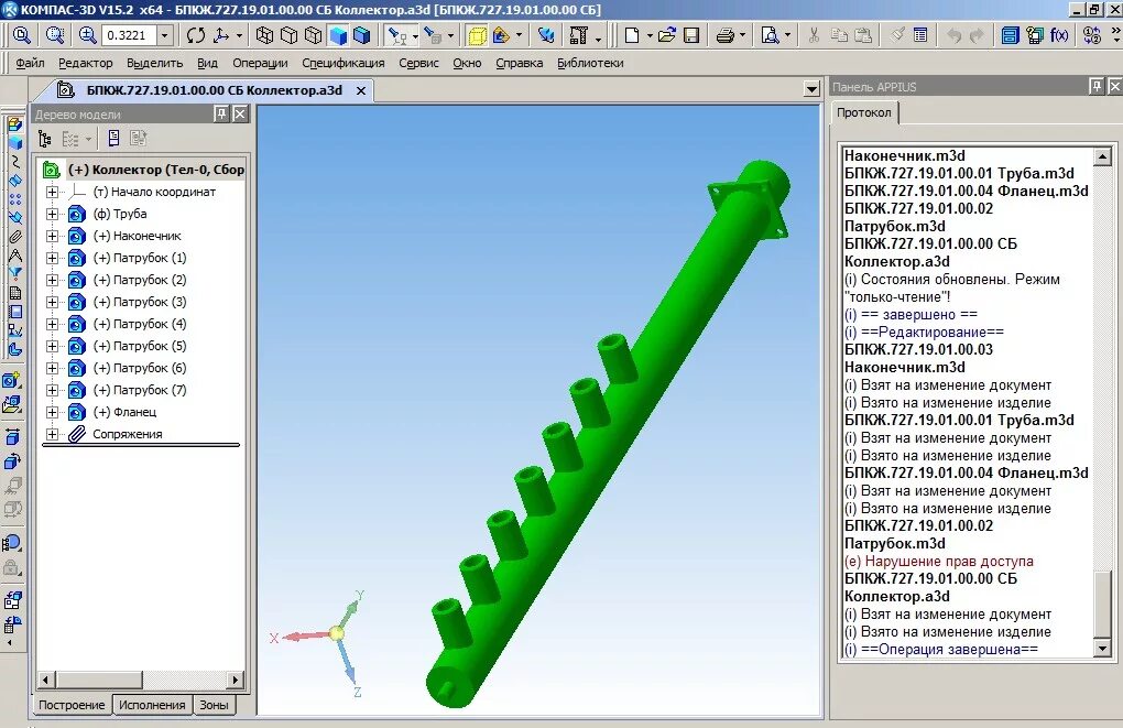 Версия д сайт. Компас 3d v5. Компас 3д 1jz. Тех характеристики компас 3д v15. Компас 3д диск.