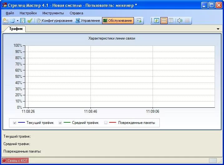 Облачный сервис "streletz-cloud". Структура стрелец про. Ксг стрелец. Стрелец программа. Аргус клауд.