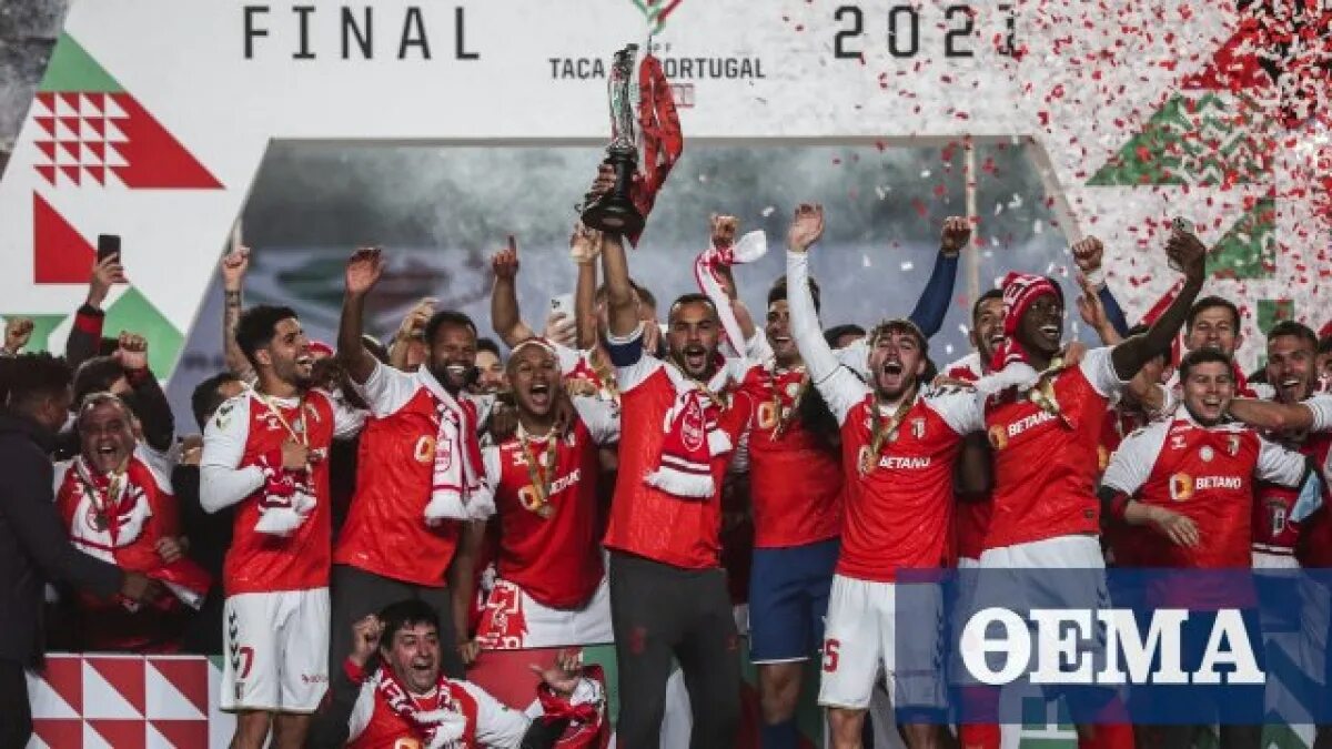 Финал кубка португалии по футболу. Роналду с кубком евро 2016 фото. Финал кубка португалии по футболу. Кубок португалии 2022. Кубок португалии по футболу.