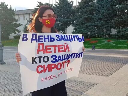 Выступающие в защиту