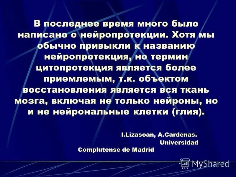 более приемлемым