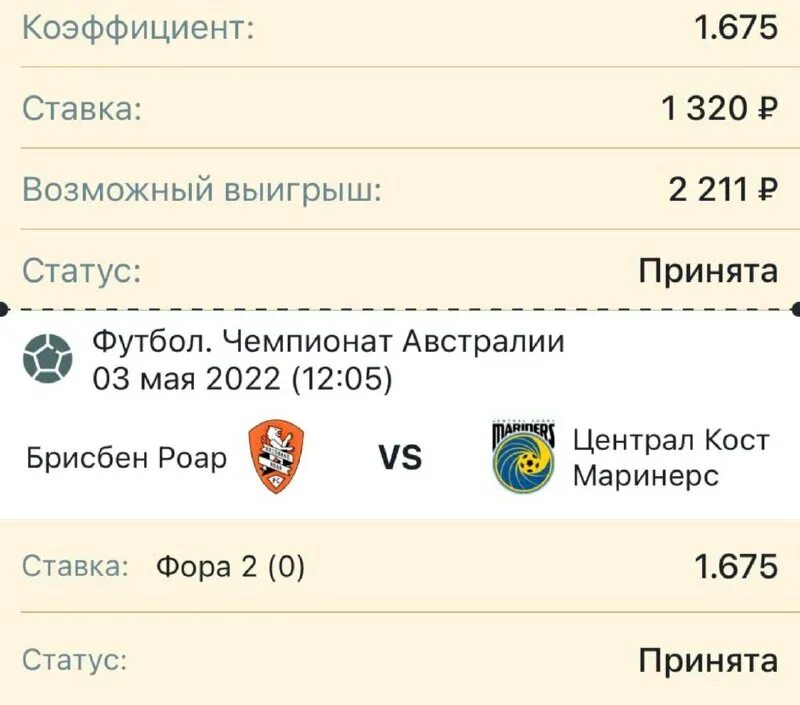 Централ кост маринерс вестерн прогноз. Вестерн юнайтед сентрал кост маринерс 29. Централ кост маринерс эмблема. Централ кост маринерс вестерн прогноз. Вестерн юнайтед сентрал кост маринерс 29.