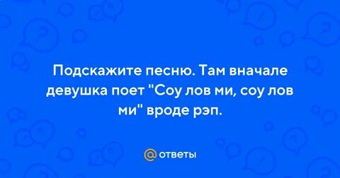 Там сначала