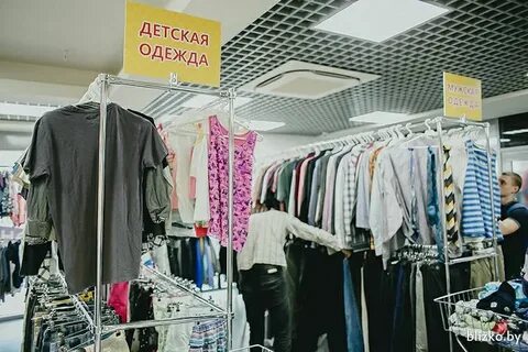 Девочка секонд хенд бойко