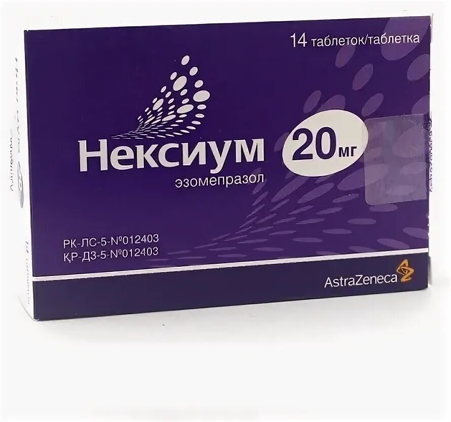 Как принимать нексиум в таблетках взрослым. Нексиум 20 мг 14 шт. Нексиум форма капсул. Нексиум инструкция. Препараты от изжоги Нексиум.